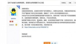 爆料孙笑川吧百度贴吧最新消息,揭秘网络红人背后真相