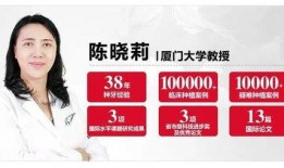 佛山种牙爆料事件视频曝光,揭露行业乱象引发关注