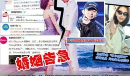 娱乐真实大爆料,真实大爆料背后的惊人真相